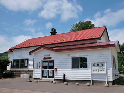 1180番：旧石切山駅